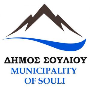 ΔΗΜΟΣ ΣΟΥΛΙΟΥ