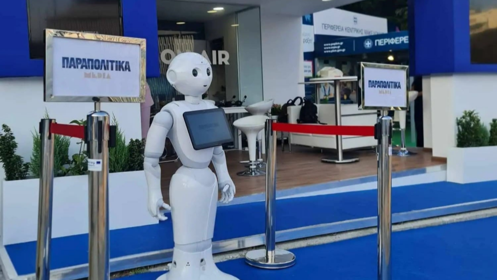 Pepper-Event