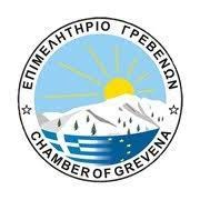 ΕΠΙΜΕΛΗΤΗΡΙΟ ΓΡΕΒΕΝΩΝ